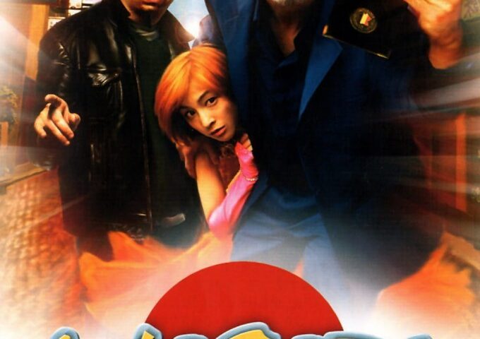 Wasabi : Jean Reno distribue des pains au pays du Soleil-Levant !